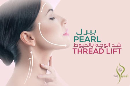 Dermatology Laser Center Clinic and Skin Care